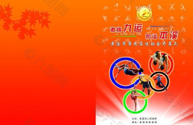 务困境