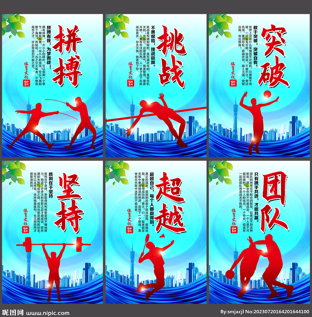 保持著謙遜