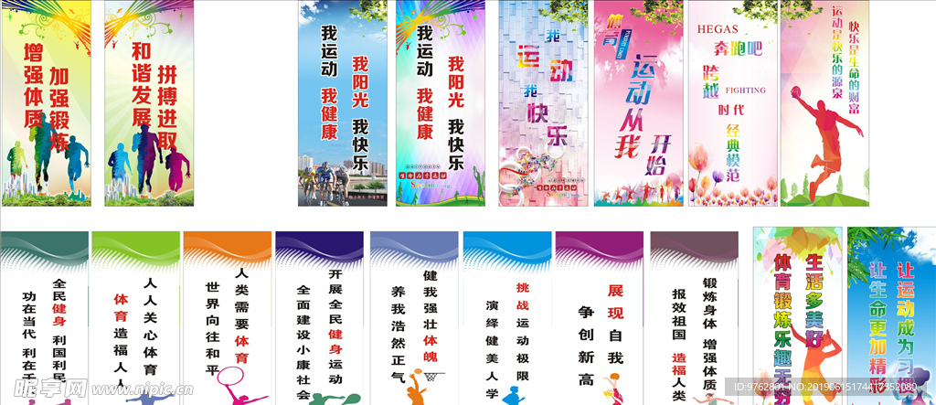 例显示