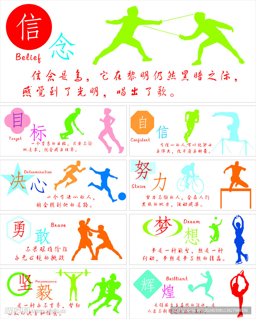 次个人成就