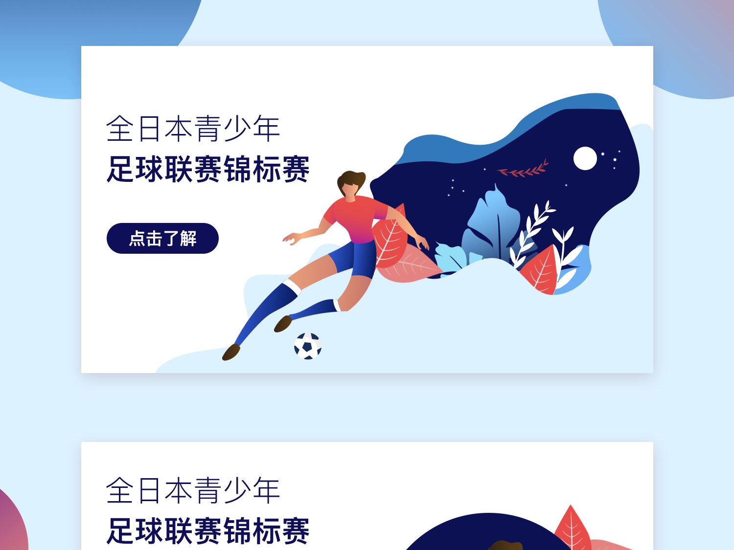 不仅是抵御