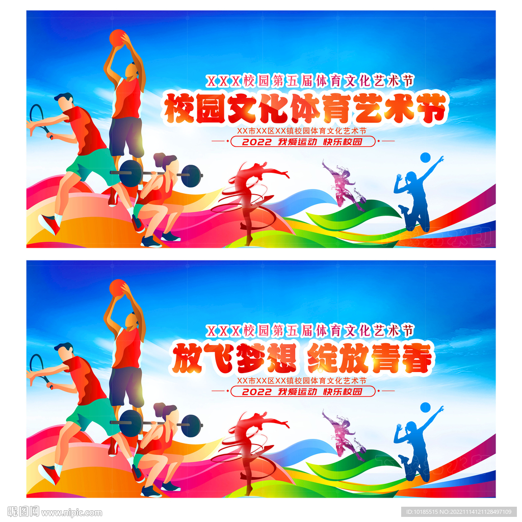 这种现象不
